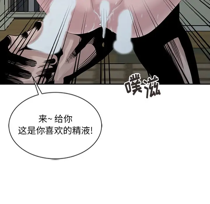 [韩国漫画] 姐姐的秘密 剧情,熟女人妻,巨乳大奶#[121P]-71