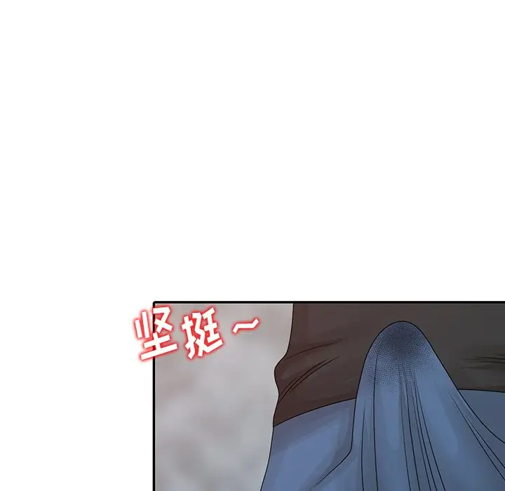 [韩国漫画] 姐姐的秘密 剧情,熟女人妻,巨乳大奶#[121P]-74