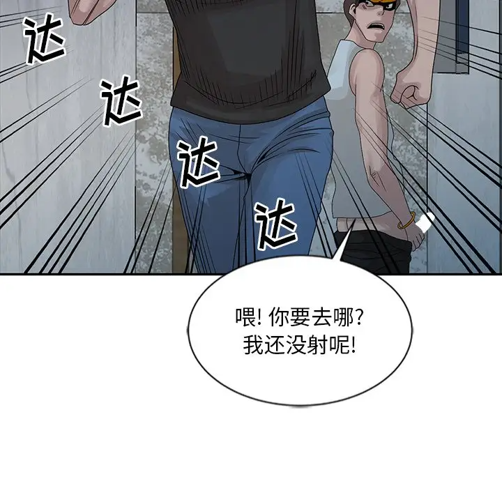 [韩国漫画] 姐姐的秘密 剧情,熟女人妻,巨乳大奶#[121P]-77