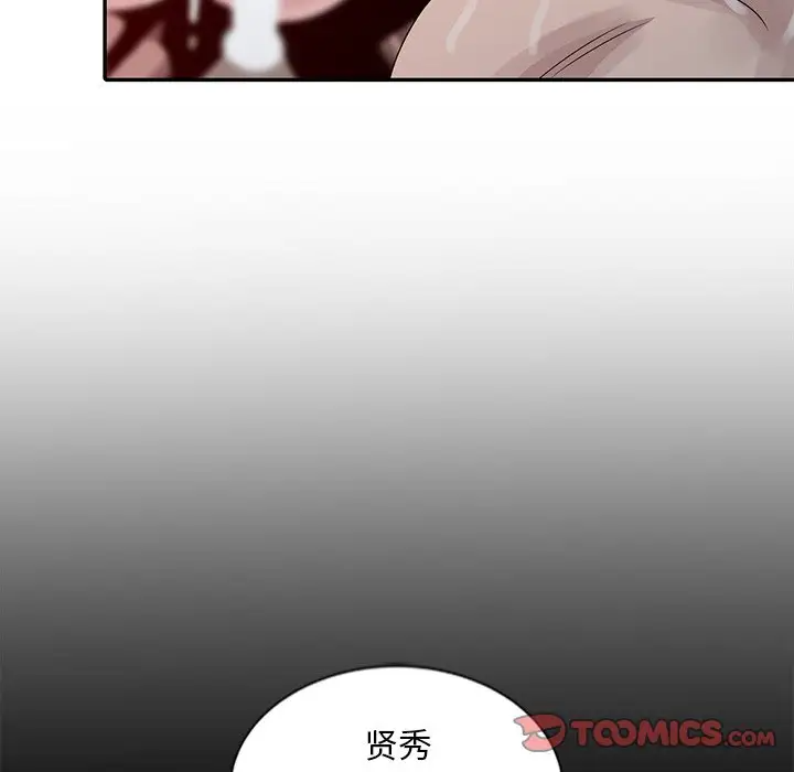[韩国漫画] 姐姐的秘密 剧情,熟女人妻,巨乳大奶#[121P]-87