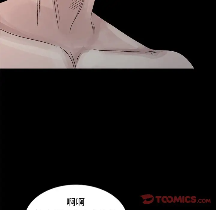 [韩国漫画] 姐姐的秘密 剧情,熟女人妻,巨乳大奶#[121P]-96