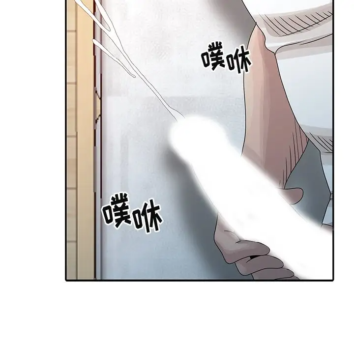 [韩国漫画] 姐姐的秘密 剧情,熟女人妻,巨乳大奶#[114P]-103