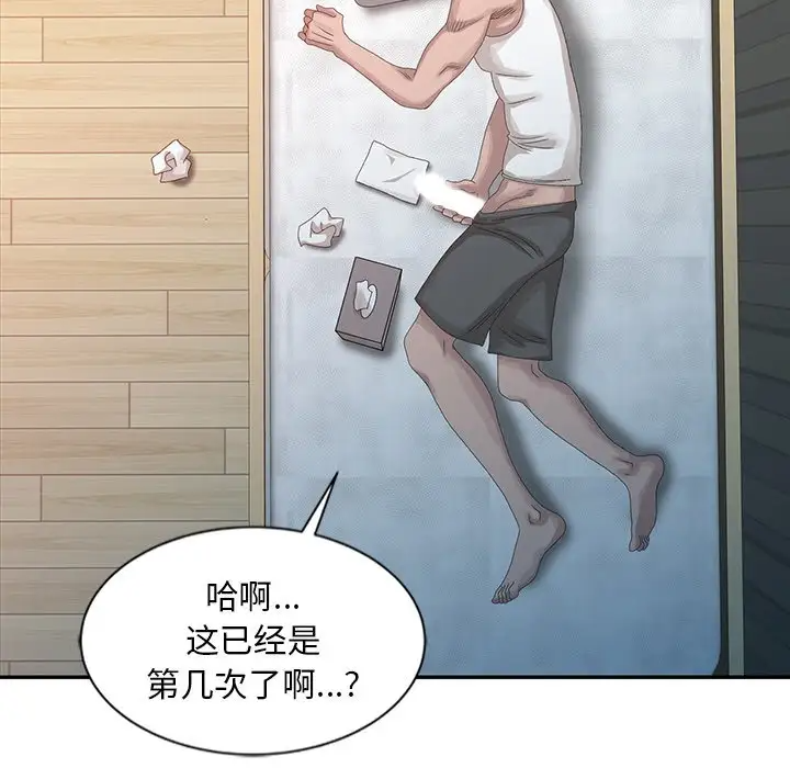 [韩国漫画] 姐姐的秘密 剧情,熟女人妻,巨乳大奶#[114P]-105