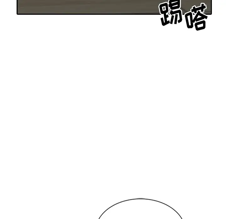 [韩国漫画] 姐姐的秘密 剧情,熟女人妻,巨乳大奶#[114P]-111