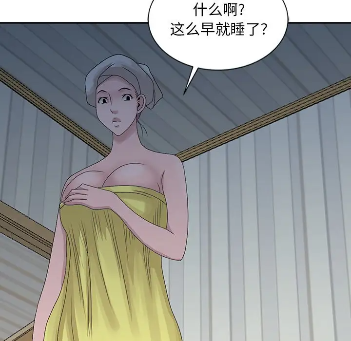 [韩国漫画] 姐姐的秘密 剧情,熟女人妻,巨乳大奶#[114P]-112