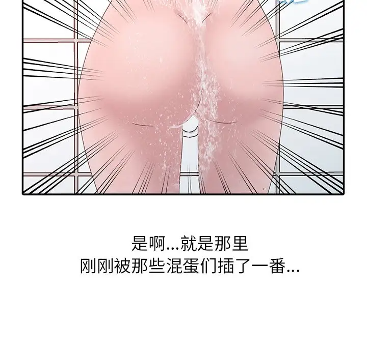 [韩国漫画] 姐姐的秘密 剧情,熟女人妻,巨乳大奶#[114P]-20