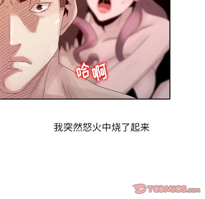 [韩国漫画] 姐姐的秘密 剧情,熟女人妻,巨乳大奶#[114P]-22