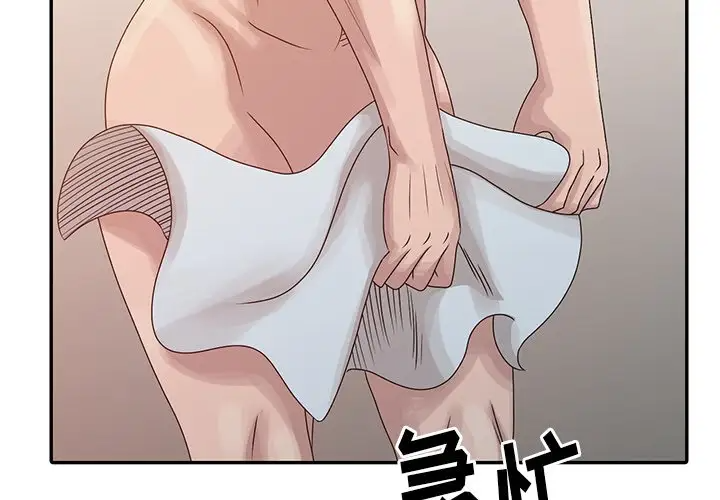 [韩国漫画] 姐姐的秘密 剧情,熟女人妻,巨乳大奶#[114P]-4