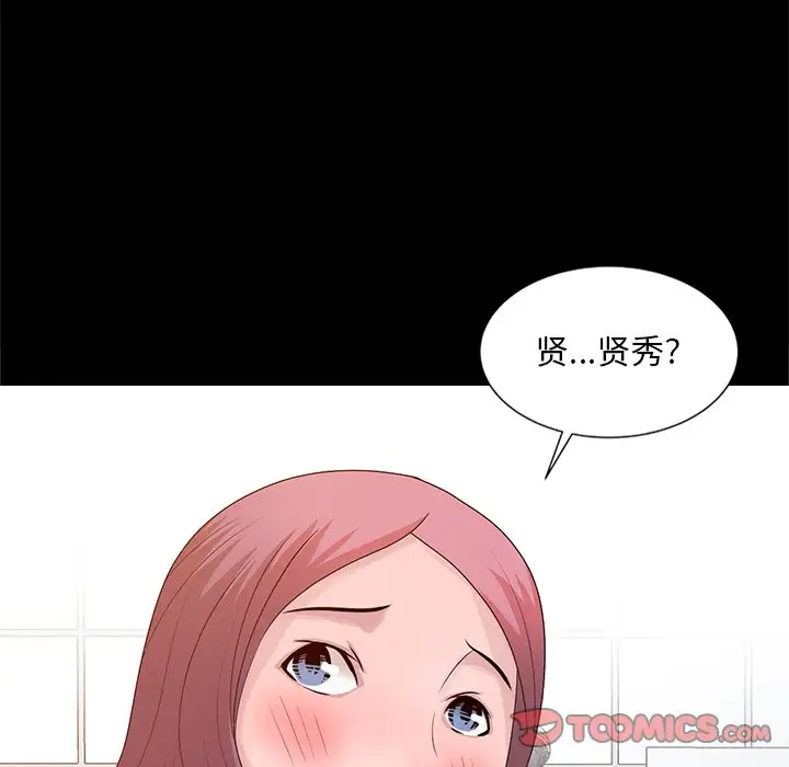 [韩国漫画] 姐姐的秘密 剧情,熟女人妻,巨乳大奶#[114P]-42