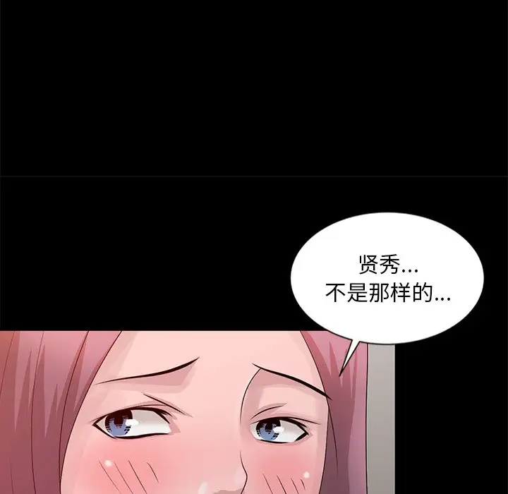 [韩国漫画] 姐姐的秘密 剧情,熟女人妻,巨乳大奶#[114P]-52