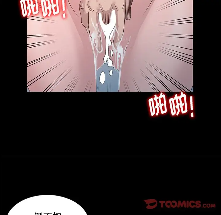 [韩国漫画] 姐姐的秘密 剧情,熟女人妻,巨乳大奶#[114P]-62