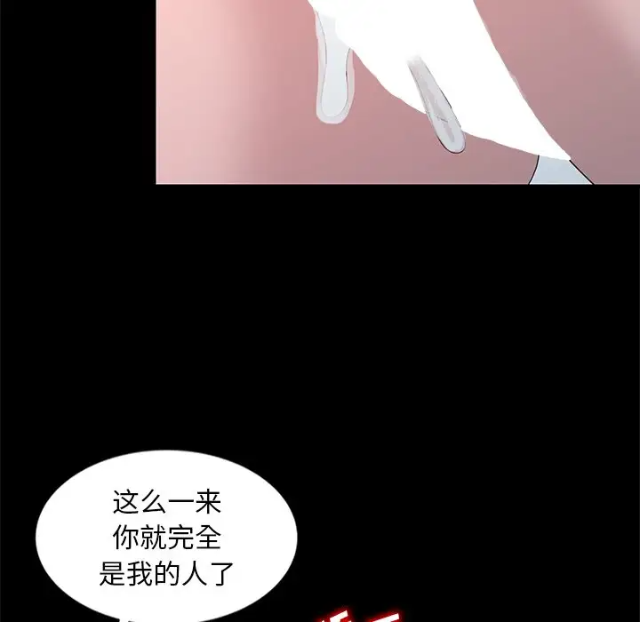 [韩国漫画] 姐姐的秘密 剧情,熟女人妻,巨乳大奶#[114P]-67