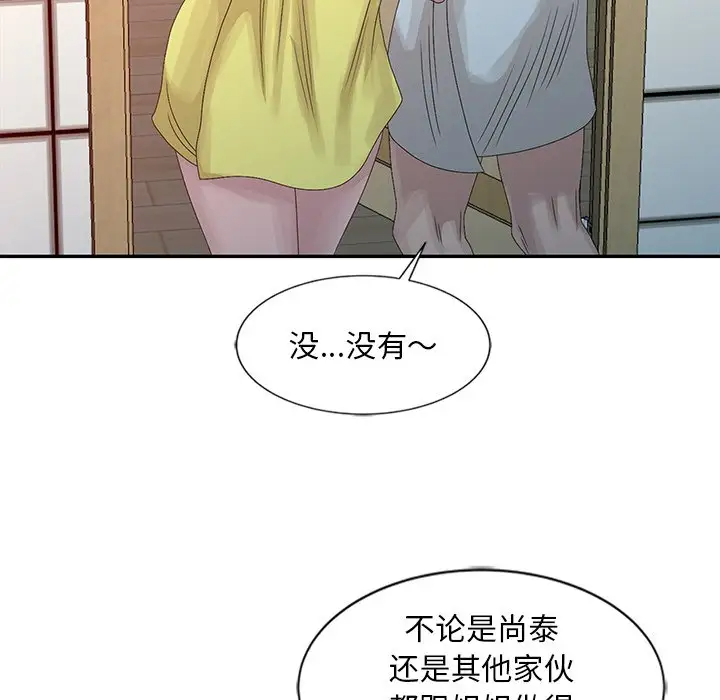 [韩国漫画] 姐姐的秘密 剧情,熟女人妻,巨乳大奶#[114P]-7