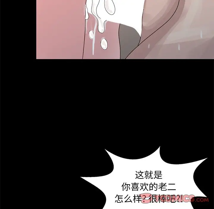 [韩国漫画] 姐姐的秘密 剧情,熟女人妻,巨乳大奶#[114P]-74