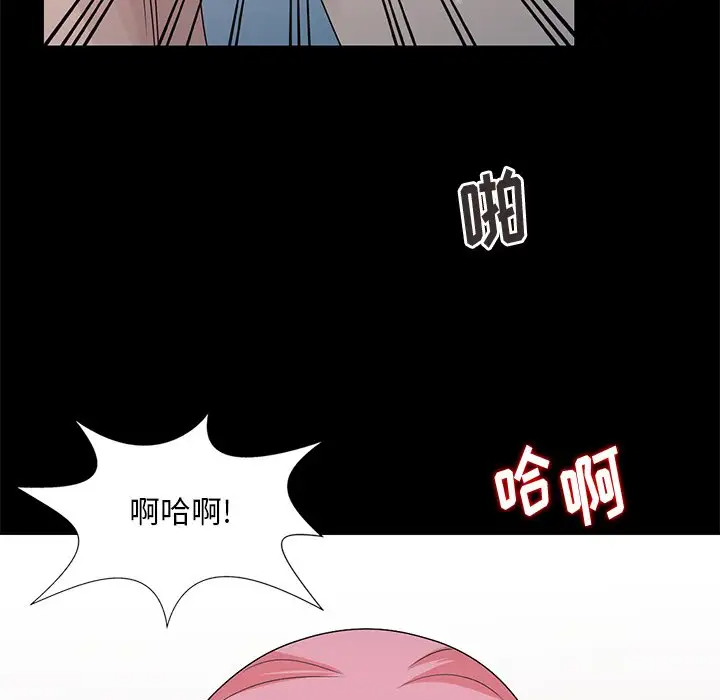 [韩国漫画] 姐姐的秘密 剧情,熟女人妻,巨乳大奶#[114P]-76