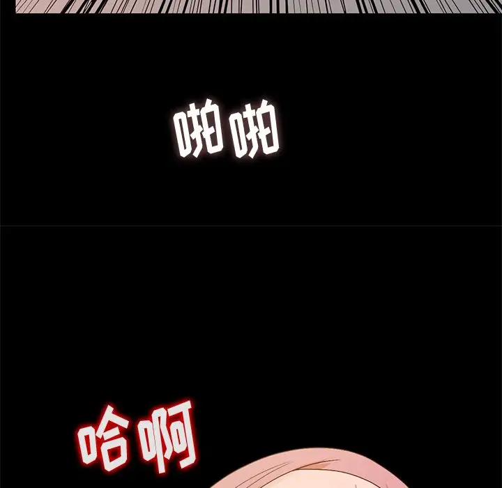 [韩国漫画] 姐姐的秘密 剧情,熟女人妻,巨乳大奶#[114P]-83
