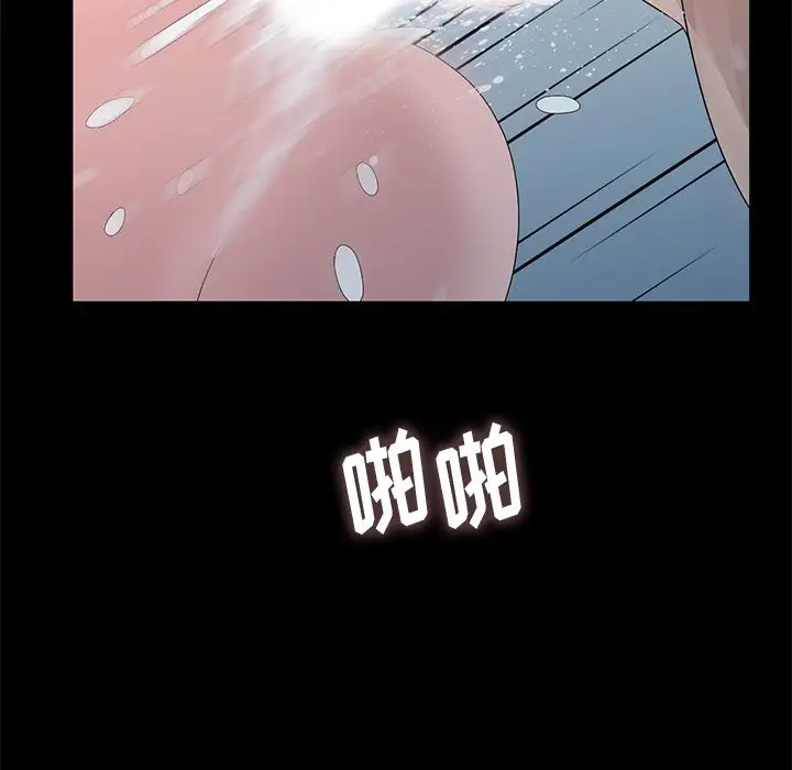 [韩国漫画] 姐姐的秘密 剧情,熟女人妻,巨乳大奶#[114P]-95