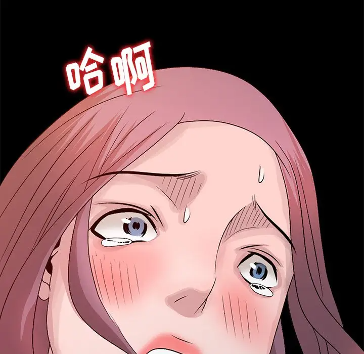 [韩国漫画] 姐姐的秘密 剧情,熟女人妻,巨乳大奶#[114P]-96