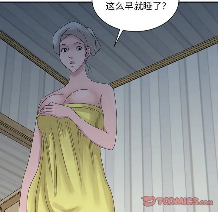 [韩国漫画] 姐姐的秘密 剧情,熟女人妻,巨乳大奶#[108P]-10