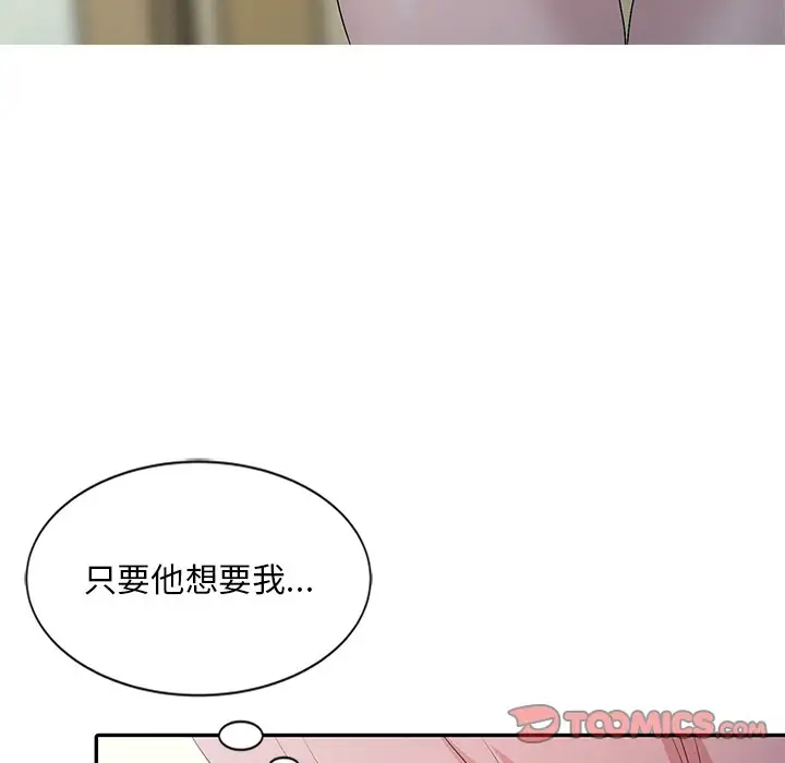 [韩国漫画] 姐姐的秘密 剧情,熟女人妻,巨乳大奶#[108P]-106