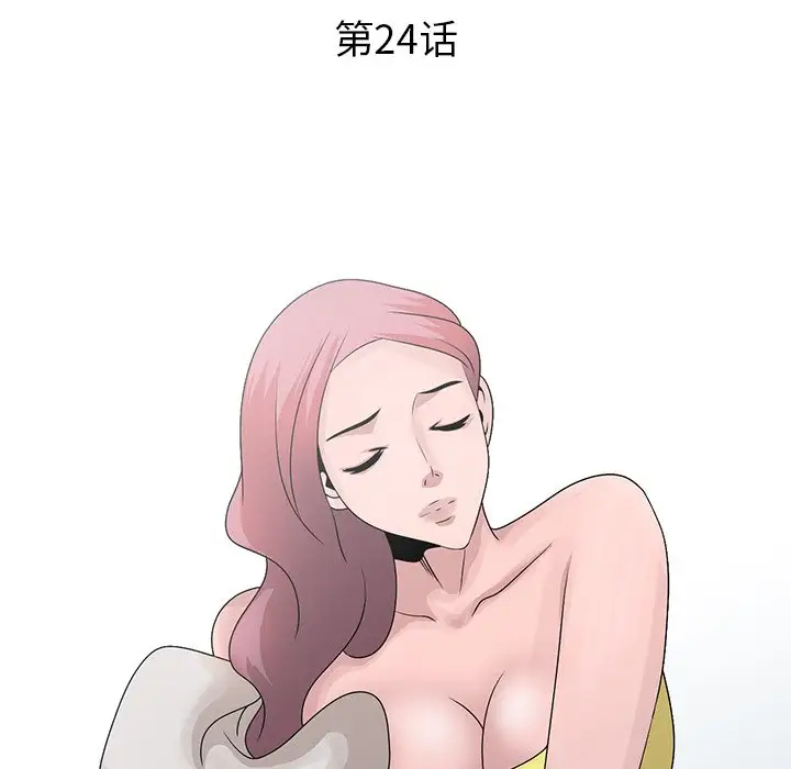 [韩国漫画] 姐姐的秘密 剧情,熟女人妻,巨乳大奶#[108P]-14