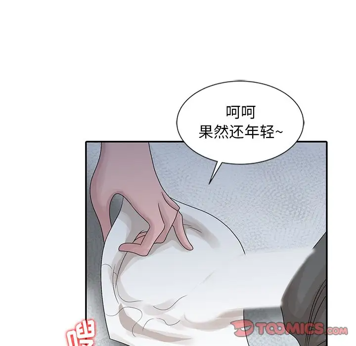 [韩国漫画] 姐姐的秘密 剧情,熟女人妻,巨乳大奶#[108P]-18