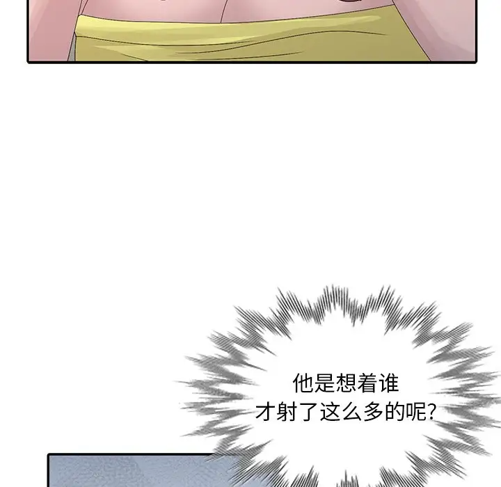 [韩国漫画] 姐姐的秘密 剧情,熟女人妻,巨乳大奶#[108P]-21