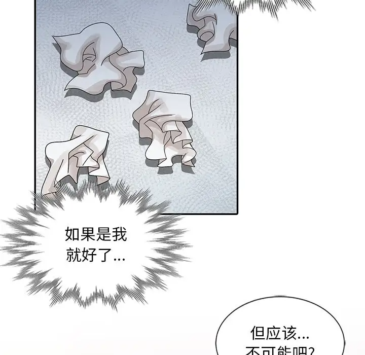 [韩国漫画] 姐姐的秘密 剧情,熟女人妻,巨乳大奶#[108P]-22