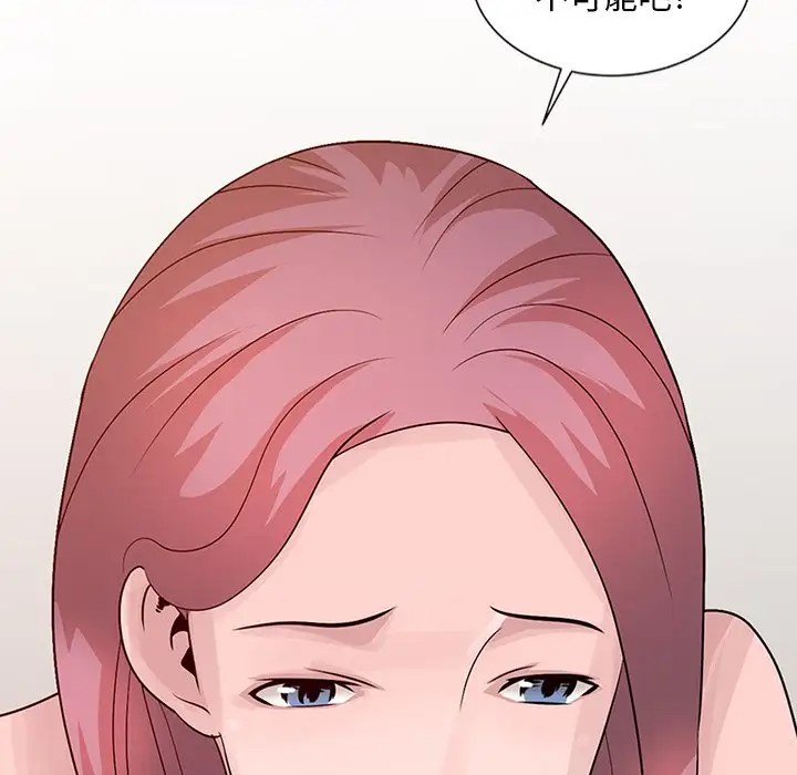 [韩国漫画] 姐姐的秘密 剧情,熟女人妻,巨乳大奶#[108P]-23