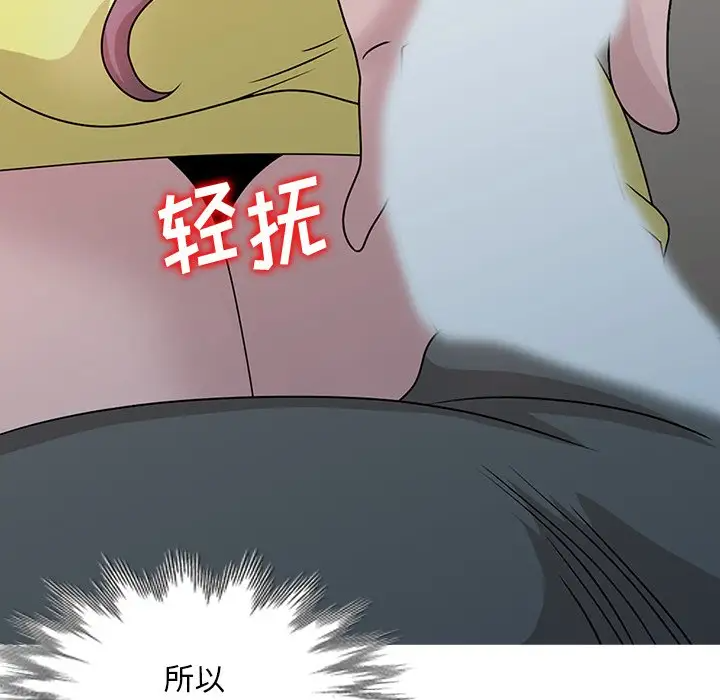 [韩国漫画] 姐姐的秘密 剧情,熟女人妻,巨乳大奶#[108P]-25