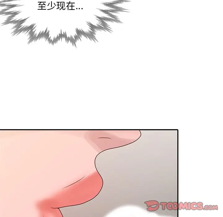 [韩国漫画] 姐姐的秘密 剧情,熟女人妻,巨乳大奶#[108P]-26