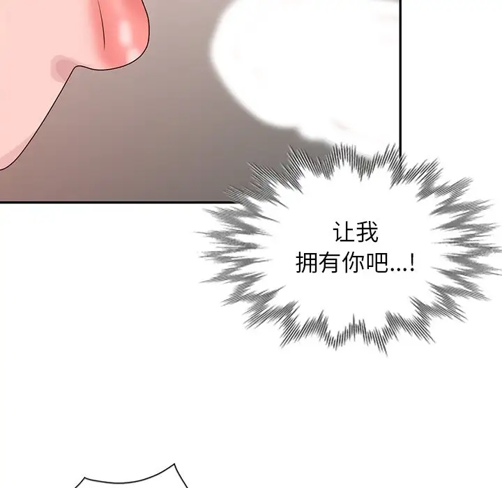 [韩国漫画] 姐姐的秘密 剧情,熟女人妻,巨乳大奶#[108P]-27