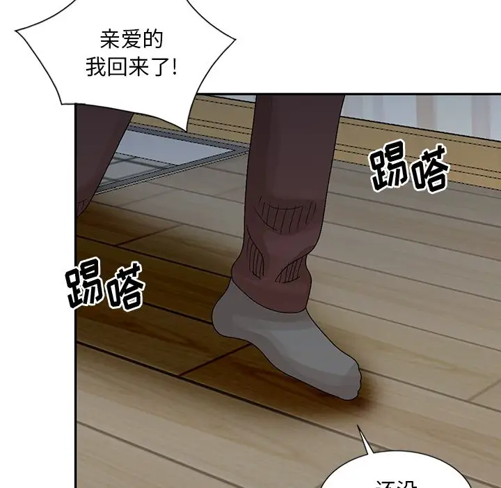 [韩国漫画] 姐姐的秘密 剧情,熟女人妻,巨乳大奶#[108P]-28