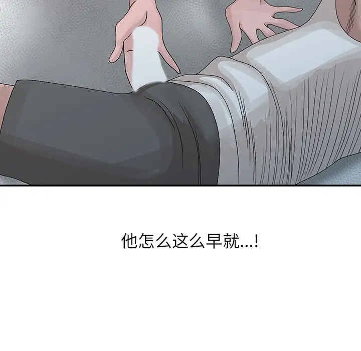[韩国漫画] 姐姐的秘密 剧情,熟女人妻,巨乳大奶#[108P]-31