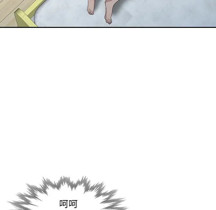 [韩国漫画] 姐姐的秘密 剧情,熟女人妻,巨乳大奶#[108P]-46