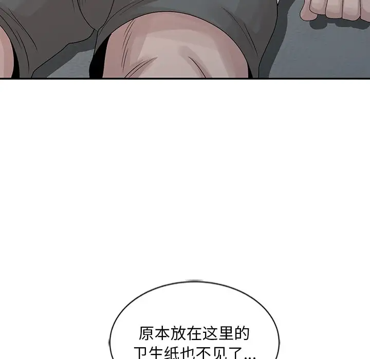 [韩国漫画] 姐姐的秘密 剧情,熟女人妻,巨乳大奶#[108P]-52