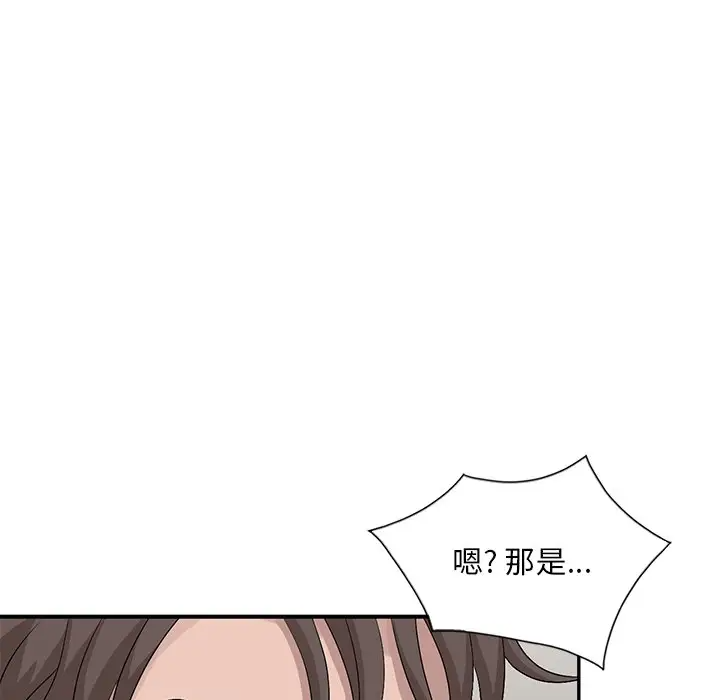 [韩国漫画] 姐姐的秘密 剧情,熟女人妻,巨乳大奶#[108P]-54