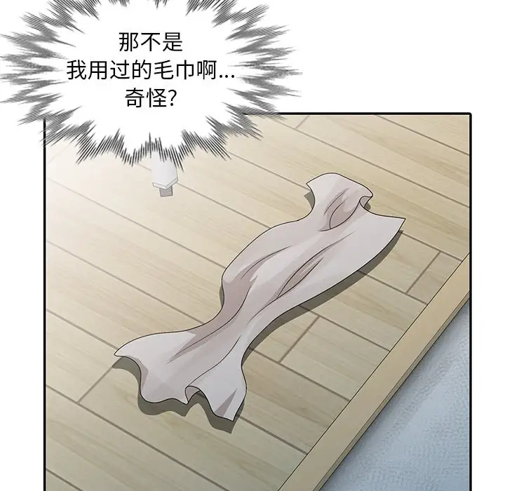 [韩国漫画] 姐姐的秘密 剧情,熟女人妻,巨乳大奶#[108P]-56