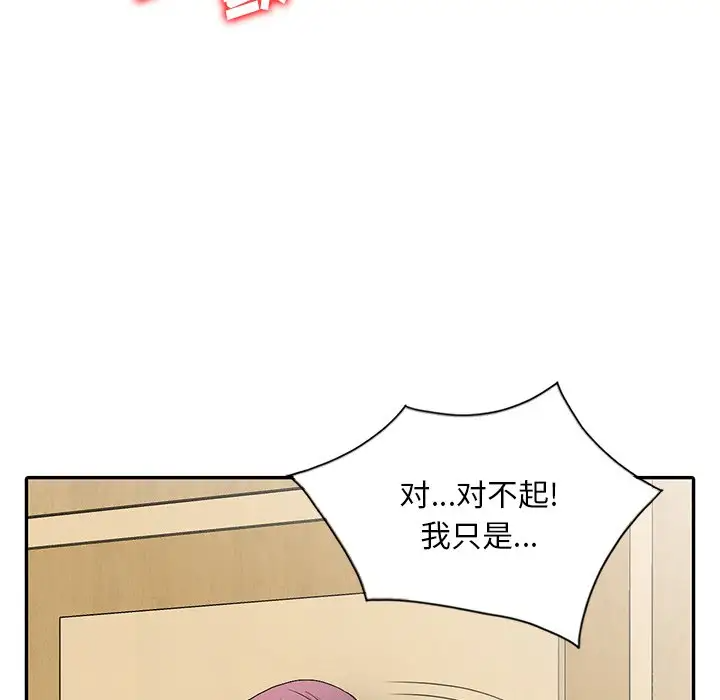 [韩国漫画] 姐姐的秘密 剧情,熟女人妻,巨乳大奶#[108P]-68