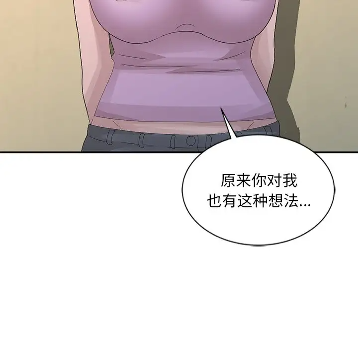 [韩国漫画] 姐姐的秘密 剧情,熟女人妻,巨乳大奶#[108P]-81
