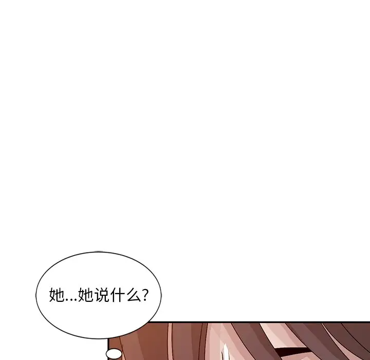 [韩国漫画] 姐姐的秘密 剧情,熟女人妻,巨乳大奶#[108P]-85