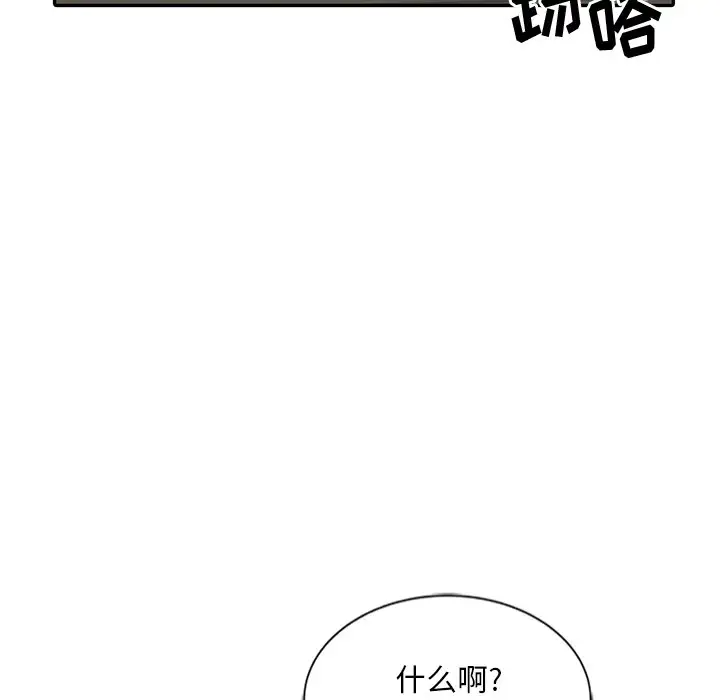 [韩国漫画] 姐姐的秘密 剧情,熟女人妻,巨乳大奶#[108P]-9