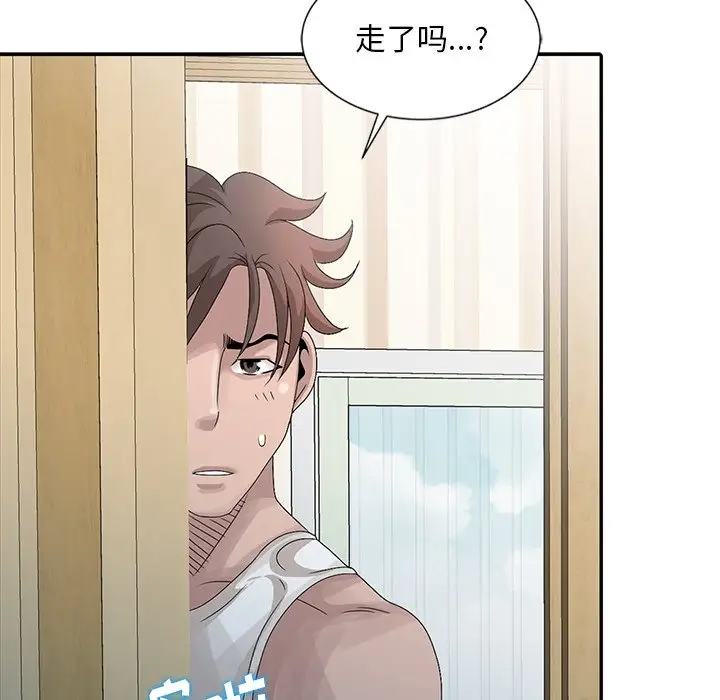 [韩国漫画] 姐姐的秘密 剧情,熟女人妻,巨乳大奶#[108P]-93