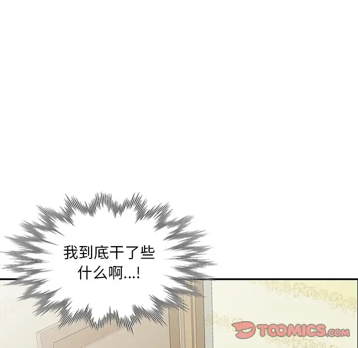[韩国漫画] 姐姐的秘密 剧情,熟女人妻,巨乳大奶#[108P]-98