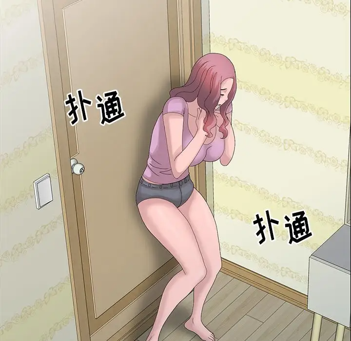 [韩国漫画] 姐姐的秘密 剧情,熟女人妻,巨乳大奶#[108P]-99