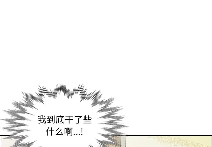 [韩国漫画] 姐姐的秘密 剧情,熟女人妻,巨乳大奶#[114P]-1