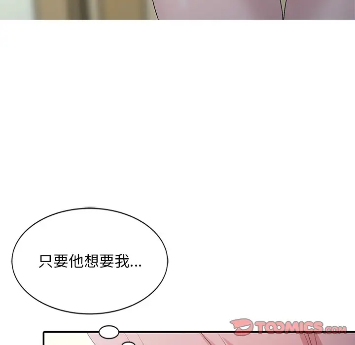 [韩国漫画] 姐姐的秘密 剧情,熟女人妻,巨乳大奶#[114P]-10
