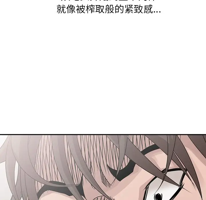 [韩国漫画] 姐姐的秘密 剧情,熟女人妻,巨乳大奶#[114P]-107