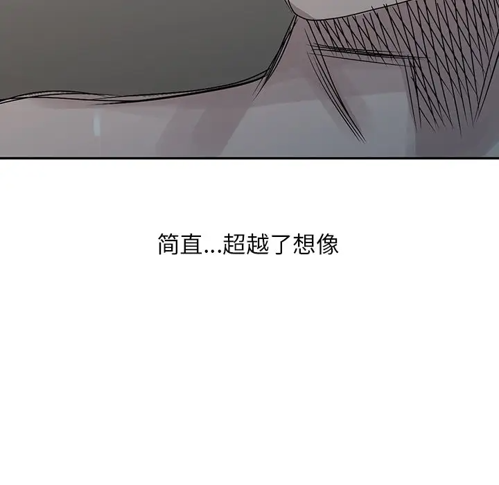 [韩国漫画] 姐姐的秘密 剧情,熟女人妻,巨乳大奶#[114P]-109