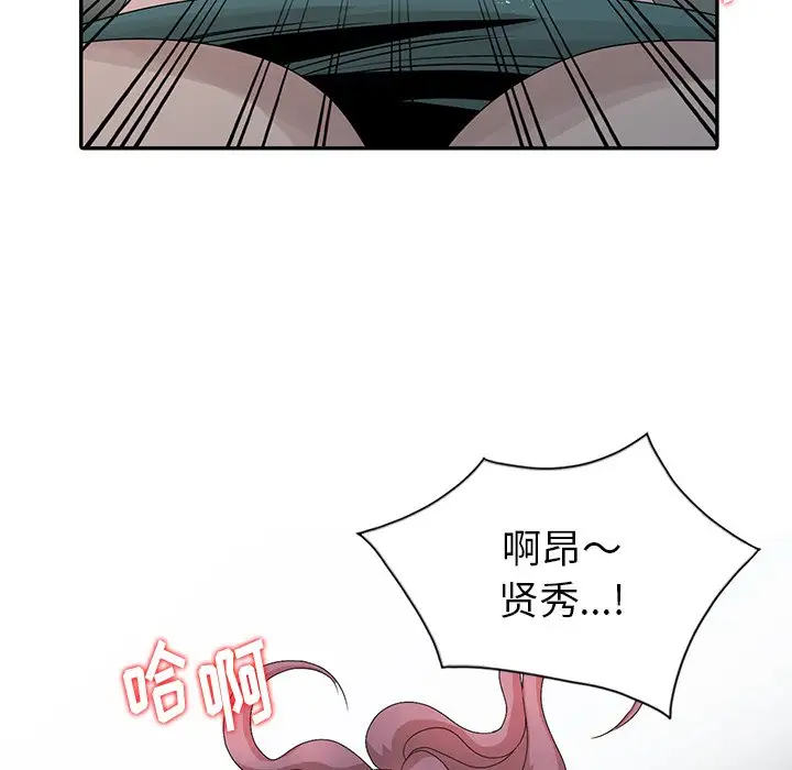 [韩国漫画] 姐姐的秘密 剧情,熟女人妻,巨乳大奶#[114P]-111